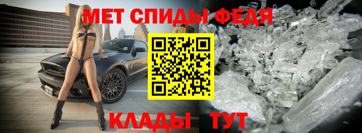 Amphetamine 97%  Вход с VPN  АМФ  АМФ  Кулебаки 