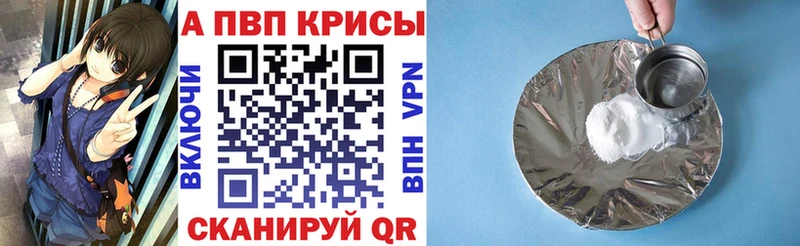 Alpha-PVP кристаллы  сайты даркнета Telegram  Кулебаки 