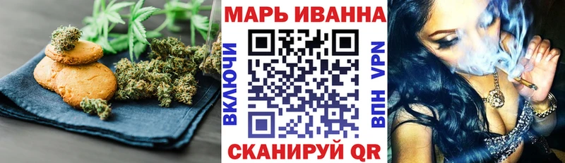 Печенье с ТГК марихуана  Кулебаки 