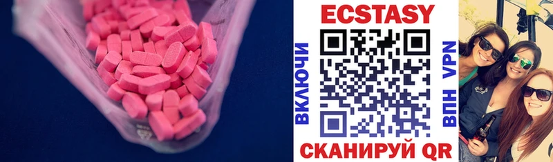 где можно купить   Кулебаки  ЭКСТАЗИ TESLA 