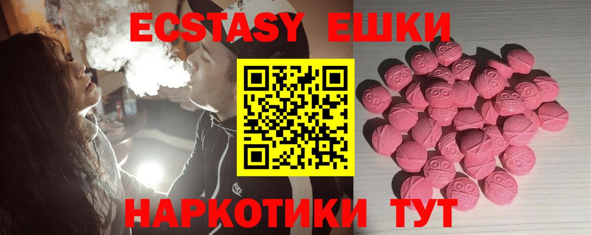 Ecstasy louis Vuitton  Вход с VPN  Кулебаки  Экстази 250 мг 