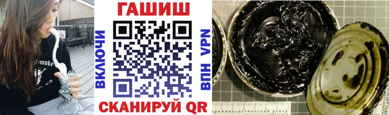 Гашиш Cannabis  blacksprut ТОР  Кулебаки 