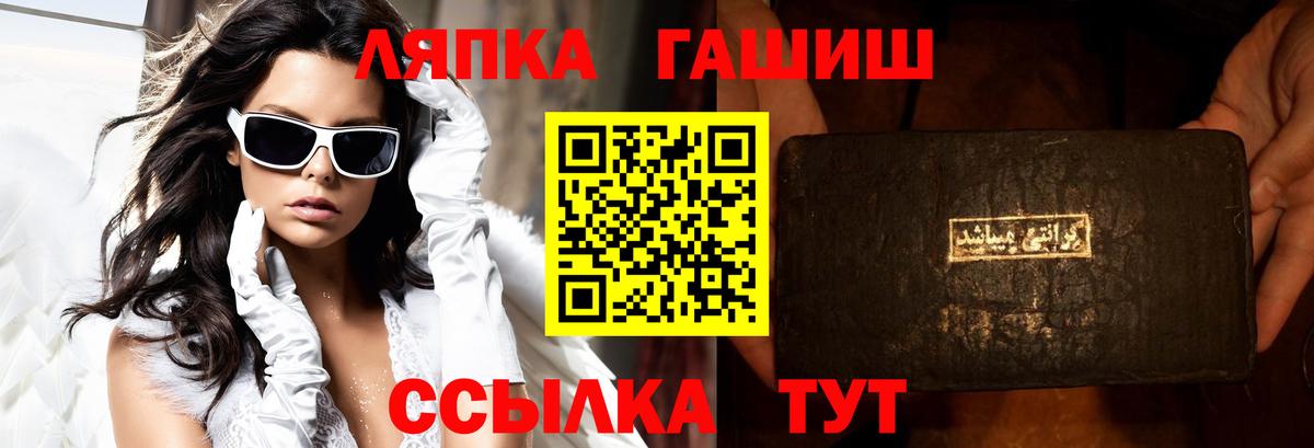 ГАШИШ VHQ Кулебаки