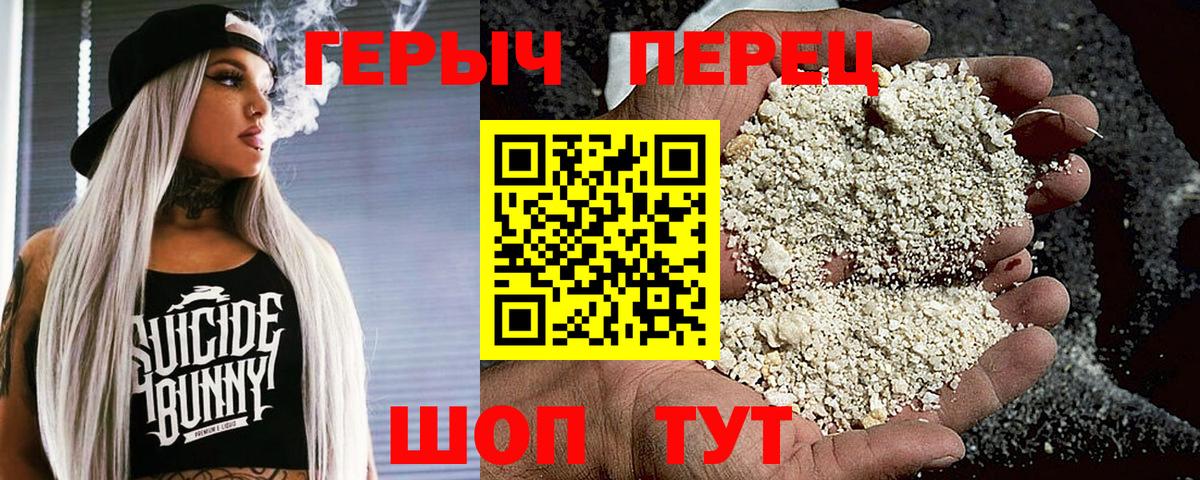 Кулебаки  ГЕРОИН Афган  Вход с VPN 