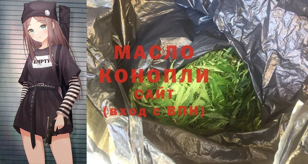 соль курить ск Алексин