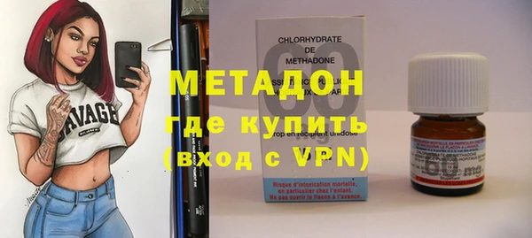 бутик Пролетарск