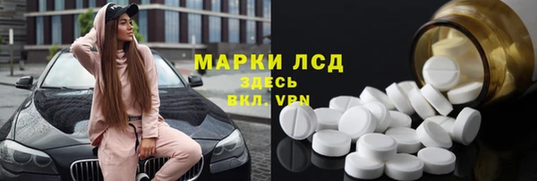 MDMA Premium VHQ Алзамай