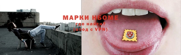 соль курить ск Алексин