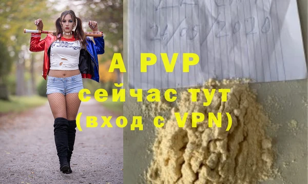 apvp Алексеевка