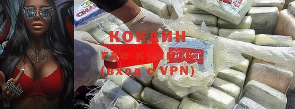 соль курить ск Алексин