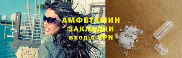 бутик Пролетарск