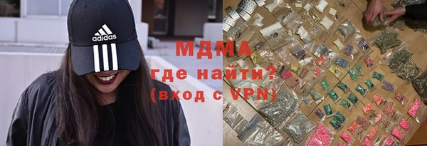 кокаин премиум Приозерск