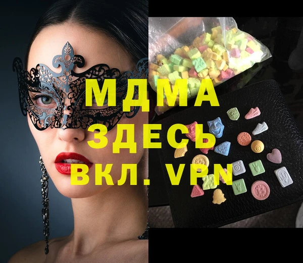 MDMA Premium VHQ Алзамай