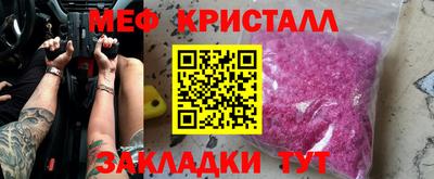 скорость Жуковский