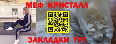 мефедрон VHQ Ипатово