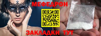 сатива Заволжье