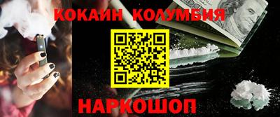 скорость Жуковский