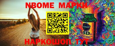 скорость Жуковский