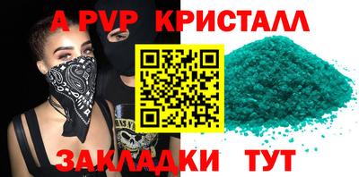 сатива Заволжье