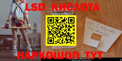 альфа пвп Заводоуковск