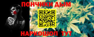 мяу мяу кристалл Ирбит