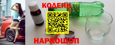 кокаин премиум Изобильный