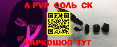 сатива Заволжье