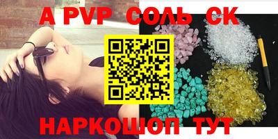 альфа пвп Заводоуковск