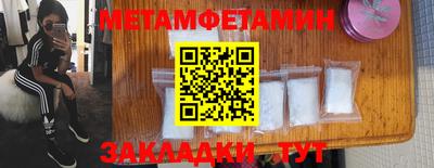 сатива Заволжье