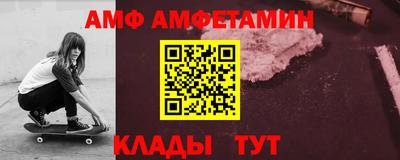 скорость Жуковский