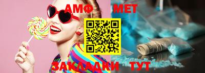 альфа пвп Заводоуковск