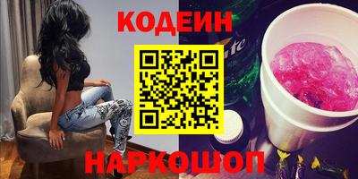 альфа пвп Заводоуковск