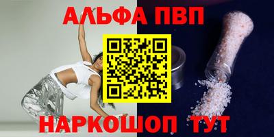 скорость Жуковский