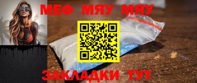 сатива Заволжье