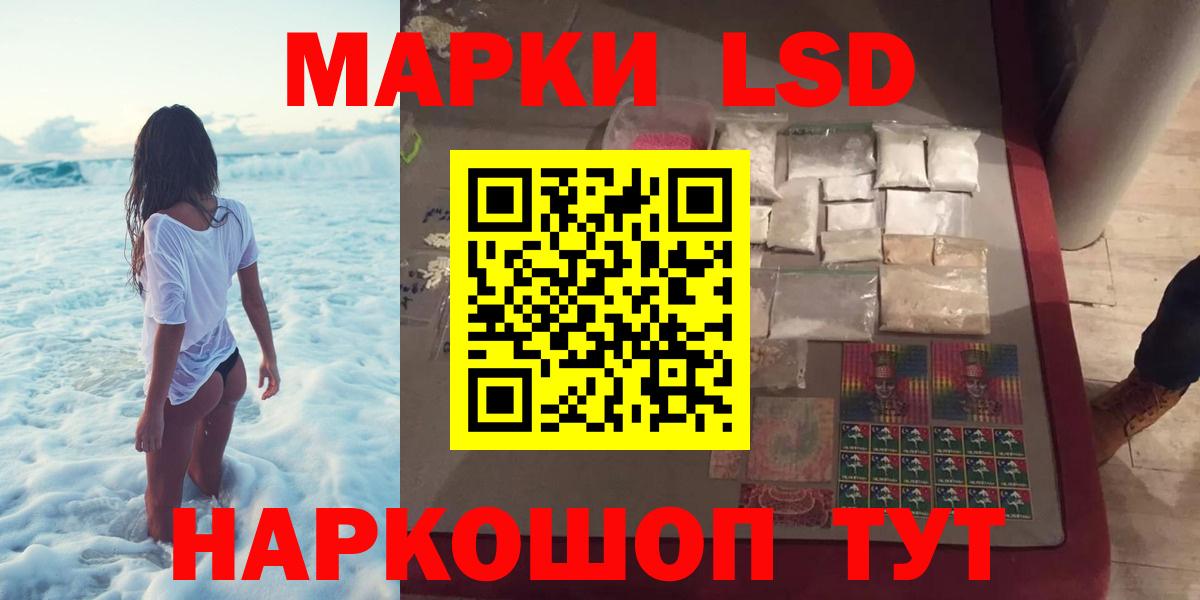 LSD-25 экстази ecstasy  LSD-25 экстази ecstasy  Кулебаки  Вход с VPN 