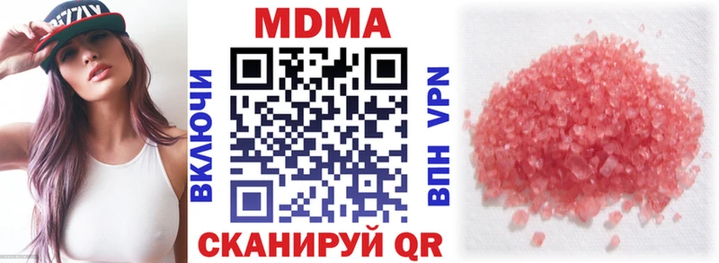 МДМА Molly  МЕГА   Кулебаки 