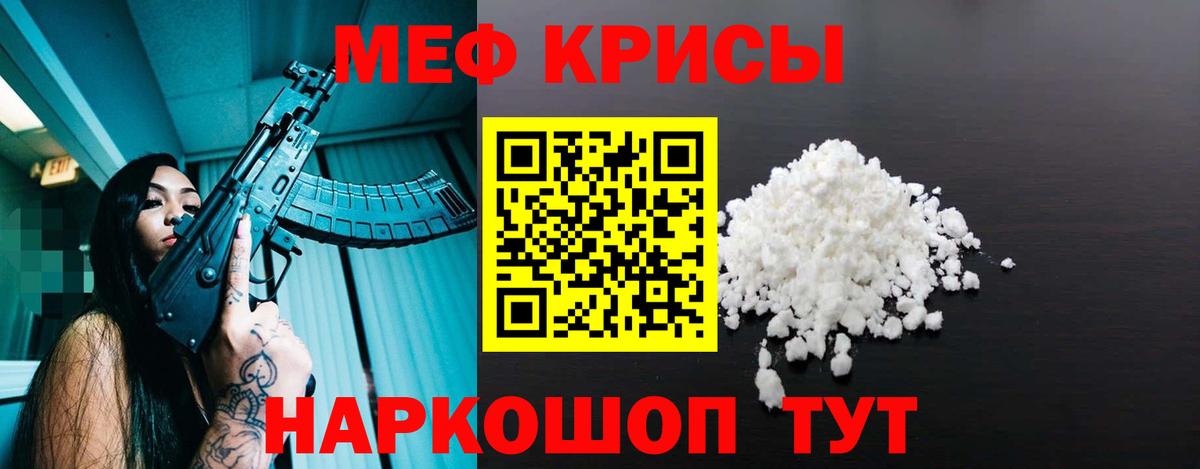 купить наркотик  МЯУ-МЯУ 4 MMC  Вход с VPN  Кулебаки  МЕФ 