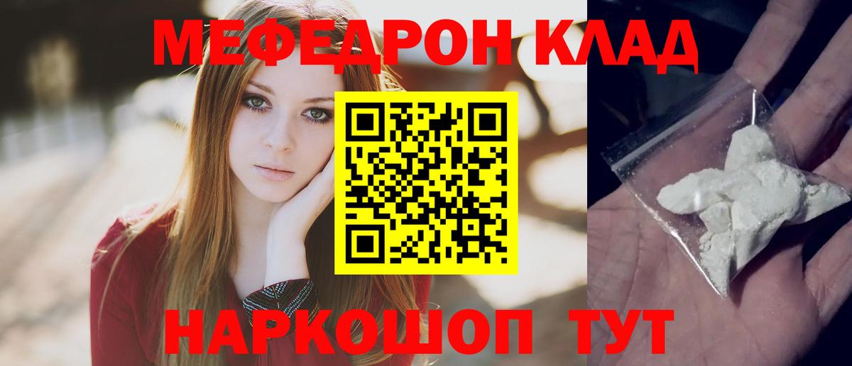 Метадон Кулебаки