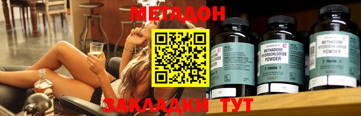 Вейп ТГК  МЕТАМФЕТАМИН  Гашиш  Мефедрон кристаллы  Каннабис  Кулебаки  Вход с VPN  МЕФ  МАРИХУАНА  Купить наркоту 