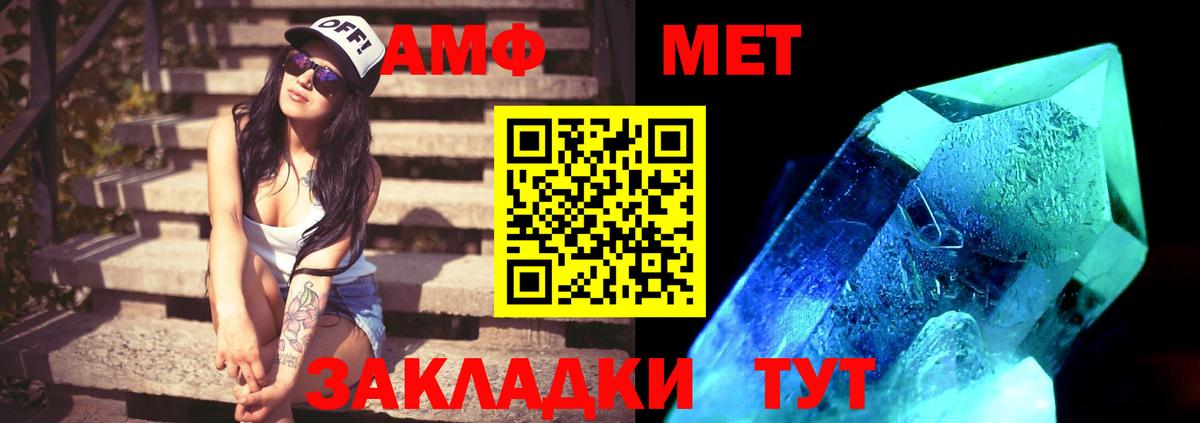 Кулебаки  Метамфетамин Декстрометамфетамин 99.9%  Метамфетамин Декстрометамфетамин 99.9%  Вход с VPN 