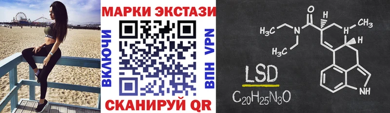 Наркотические марки 1,8мг Кулебаки