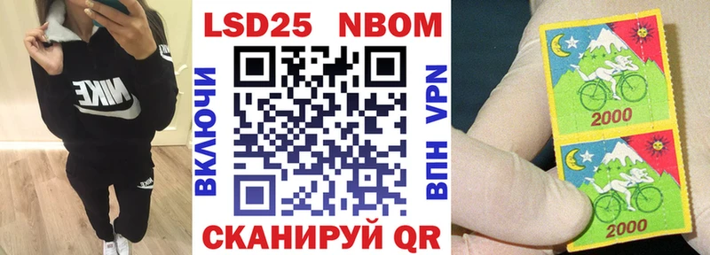 Марки NBOMe 1,8мг  OMG вход  Кулебаки 