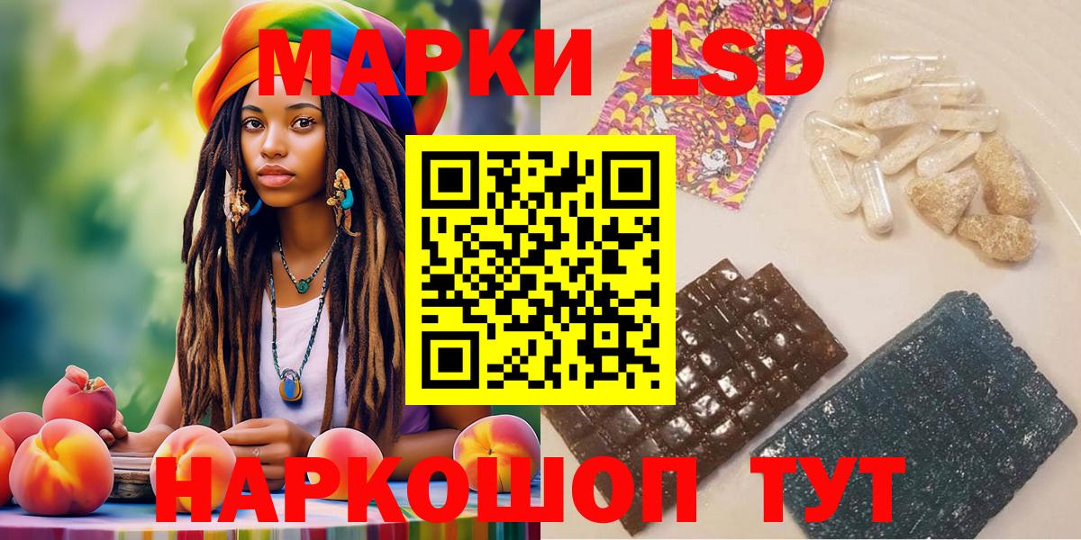 Кулебаки  Марки N-bome 1,8мг  Марки N-bome  купить  цена  Вход с VPN  Марки N-bome 1,8мг 