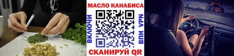где купить наркотик  Кулебаки  мега зеркало  Дистиллят ТГК гашишное масло 