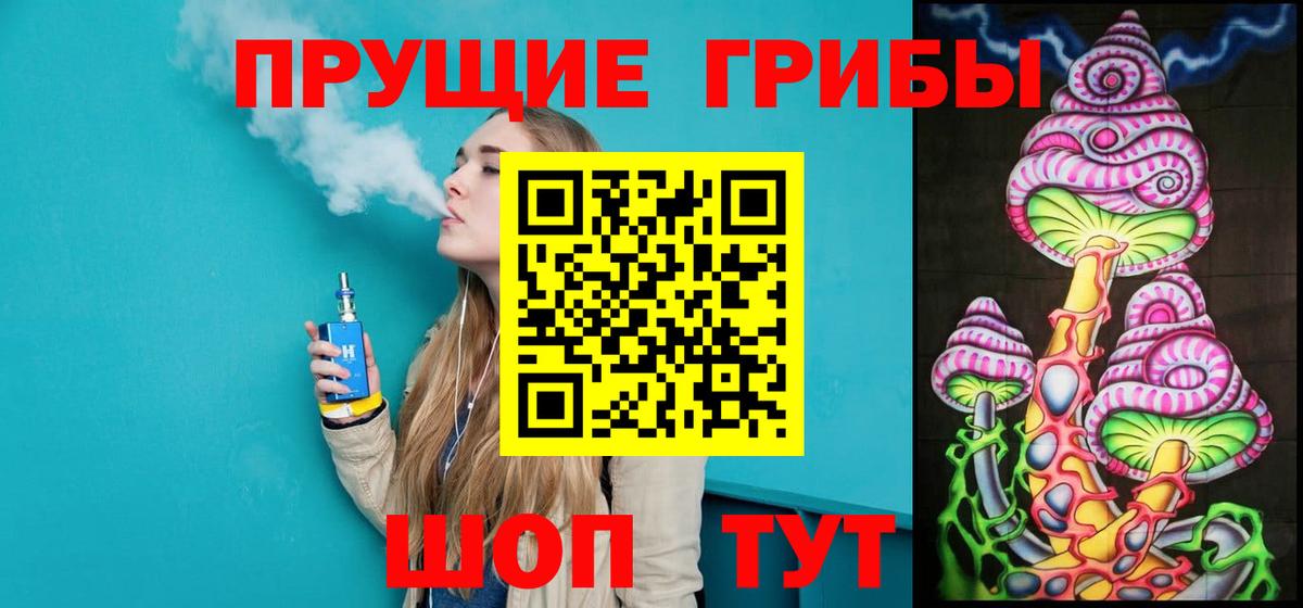 Кулебаки  Псилоцибиновые грибы MAGIC MUSHROOMS  закладки  Вход с VPN  Псилоцибиновые грибы прущие грибы 
