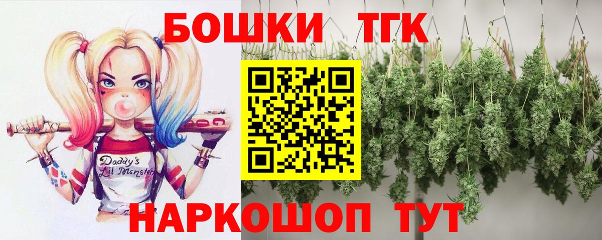 Марихуана тримм  Вход с VPN  Кулебаки  МАРИХУАНА Bruce Banner  Каннабис AK-47 