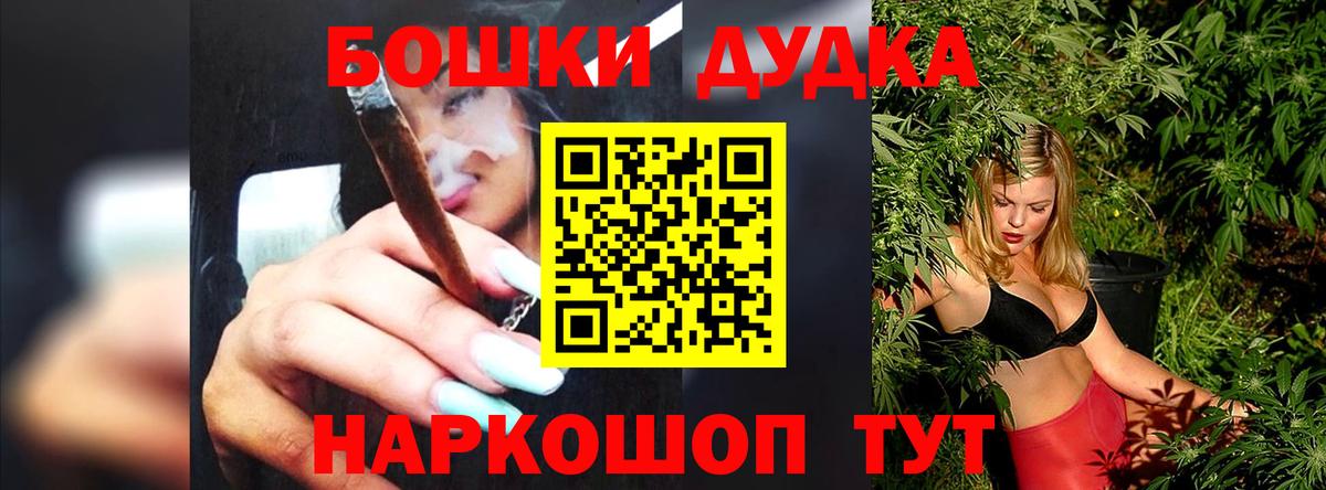 Шишки марихуана Bruce Banner Кулебаки